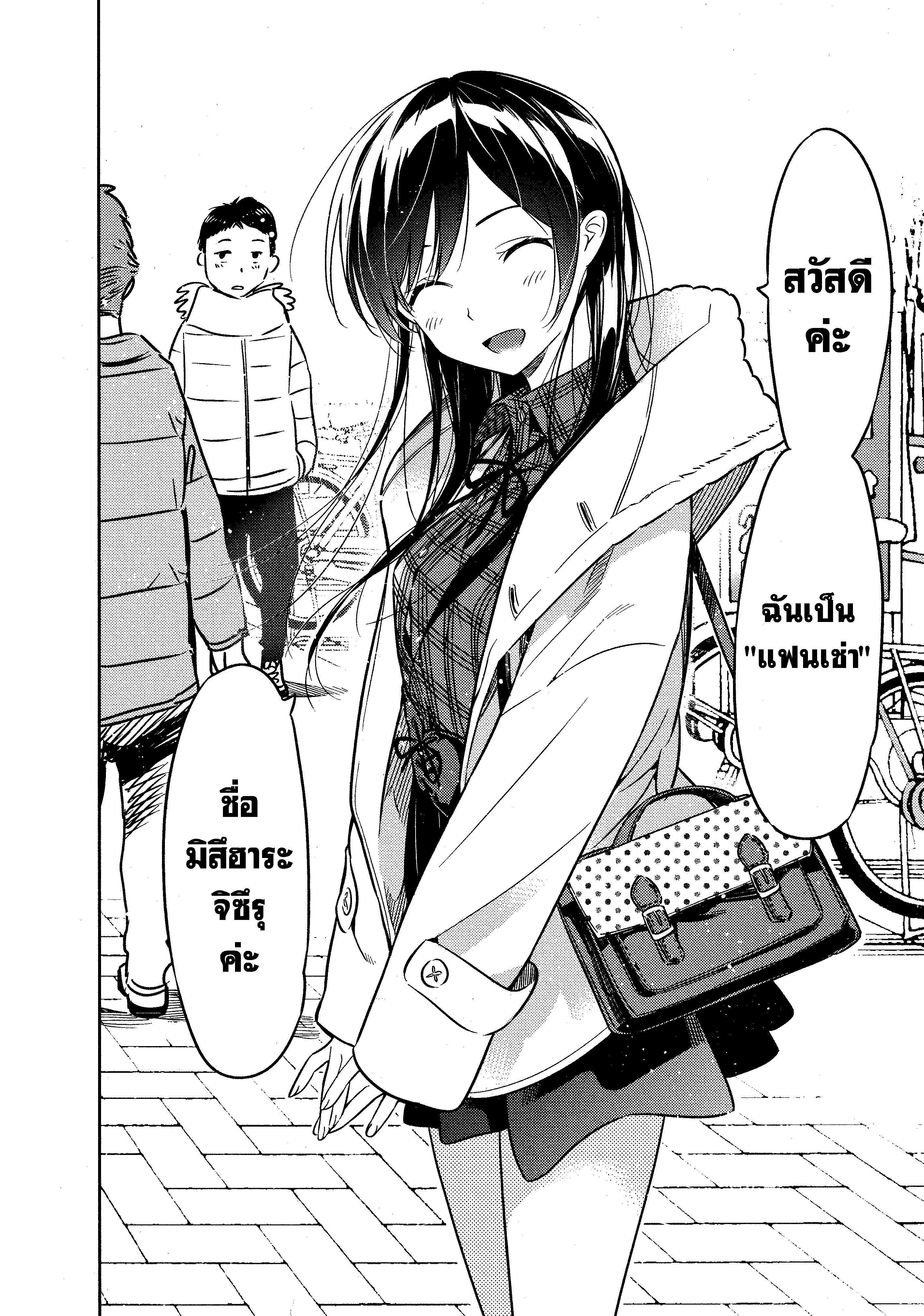 Manga-lc-com อ่านมังงะ อ่านการ์ตูน ออนไลน์ ฟรี Kanojo Okarishimasu ตอนที่ 1 2 3 4 5 6 7 8 9 10 11 12 13 14 ฟรี ไม่มีโฆษณา Manga-lc - อ่าน มังงะ อ่าน การ์ตูน ออนไลน์ อ่านมังงะ ฟรี