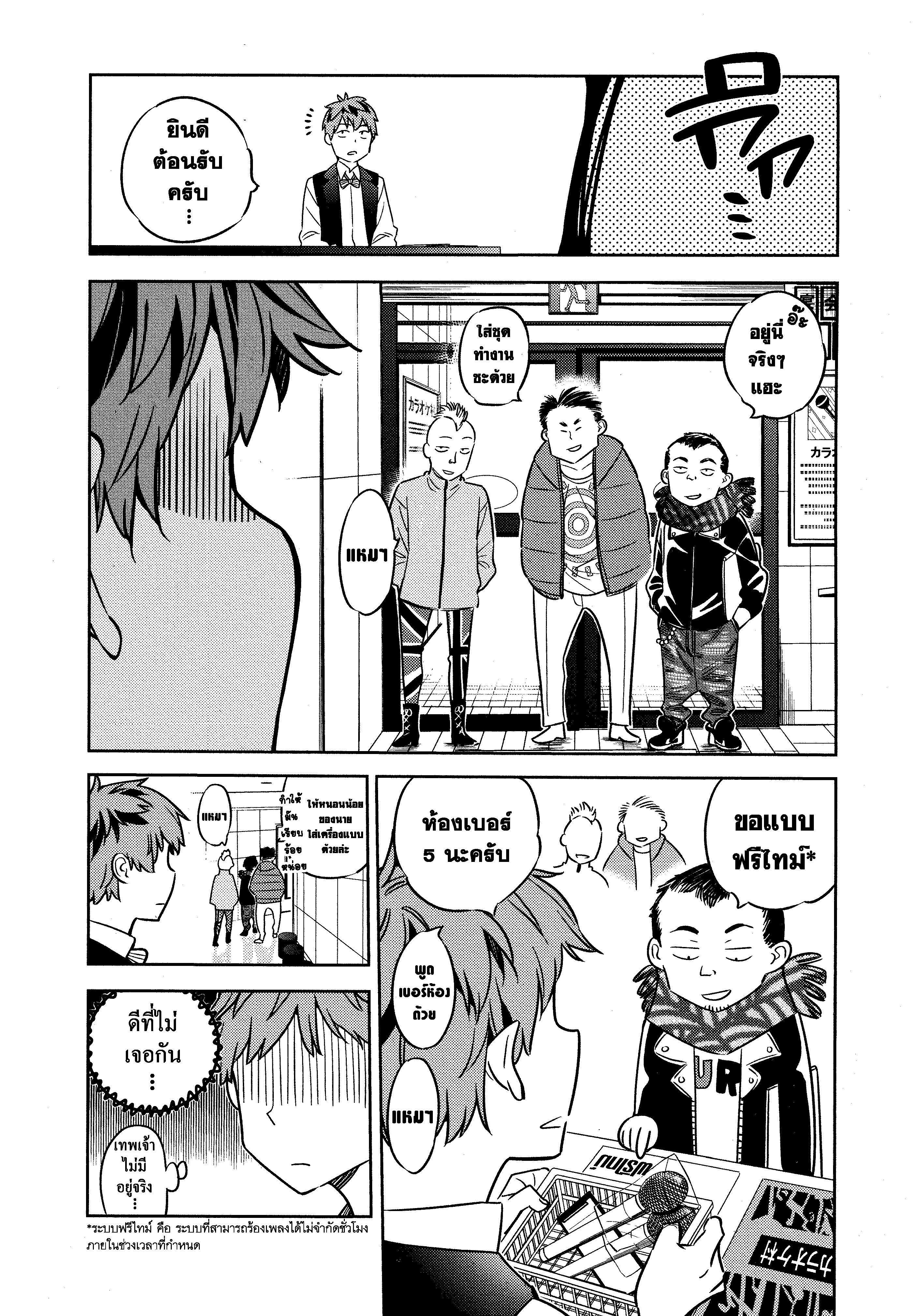 Manga-lc-com อ่านมังงะ อ่านการ์ตูน ออนไลน์ ฟรี Kanojo Okarishimasu ตอนที่ 1 2 3 4 5 6 7 8 9 10 11 12 13 14 ฟรี ไม่มีโฆษณา Manga-lc - อ่าน มังงะ อ่าน การ์ตูน ออนไลน์ อ่านมังงะ ฟรี