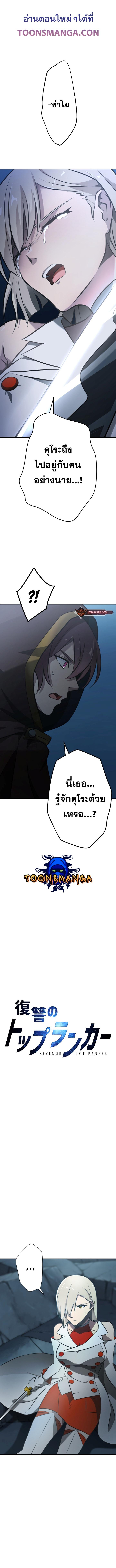 Manga-lc-com อ่านมังงะ อ่านการ์ตูน ออนไลน์ ฟรี Revenge of the Top Ranker ตอนที่ 1 2 3 4 5 6 7 8 9 10 11 12 13 14 ฟรี ไม่มีโฆษณา Manga-lc - อ่าน มังงะ อ่าน การ์ตูน ออนไลน์ อ่านมังงะ ฟรี