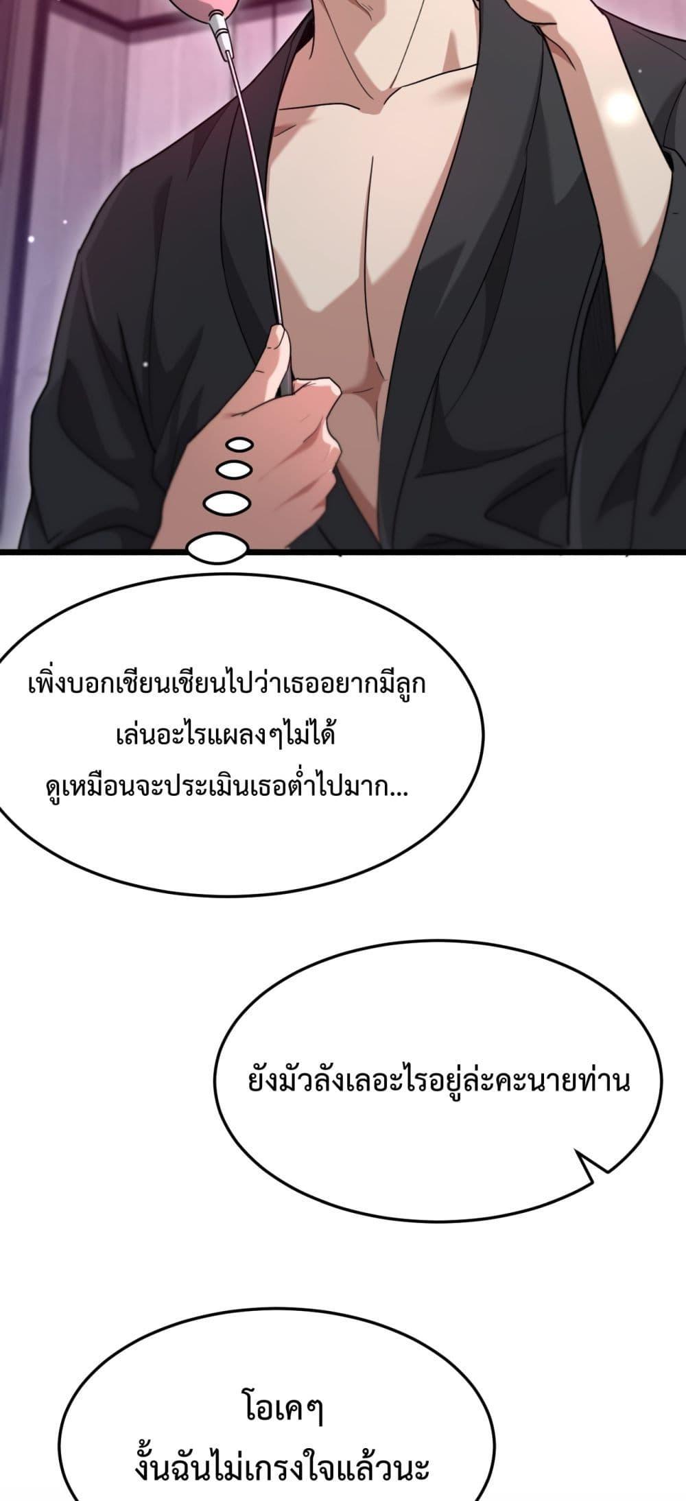 Manga-lc-com อ่านมังงะ อ่านการ์ตูน ออนไลน์ ฟรี I’mStuckonth ตอนที่ 1 2 3 4 5 6 7 8 9 10 11 12 13 14 ฟรี ไม่มีโฆษณา Manga-lc - อ่าน มังงะ อ่าน การ์ตูน ออนไลน์ อ่านมังงะ ฟรี