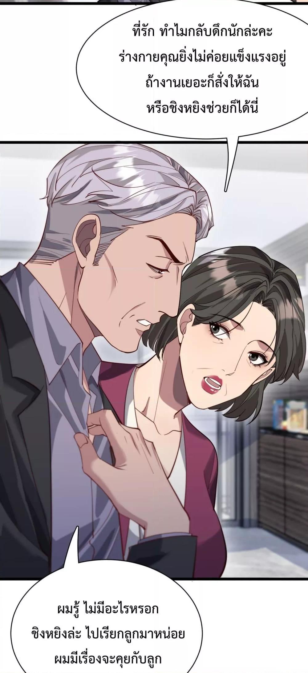 Manga-lc-com อ่านมังงะ อ่านการ์ตูน ออนไลน์ ฟรี I’mStuckonth ตอนที่ 1 2 3 4 5 6 7 8 9 10 11 12 13 14 ฟรี ไม่มีโฆษณา Manga-lc - อ่าน มังงะ อ่าน การ์ตูน ออนไลน์ อ่านมังงะ ฟรี