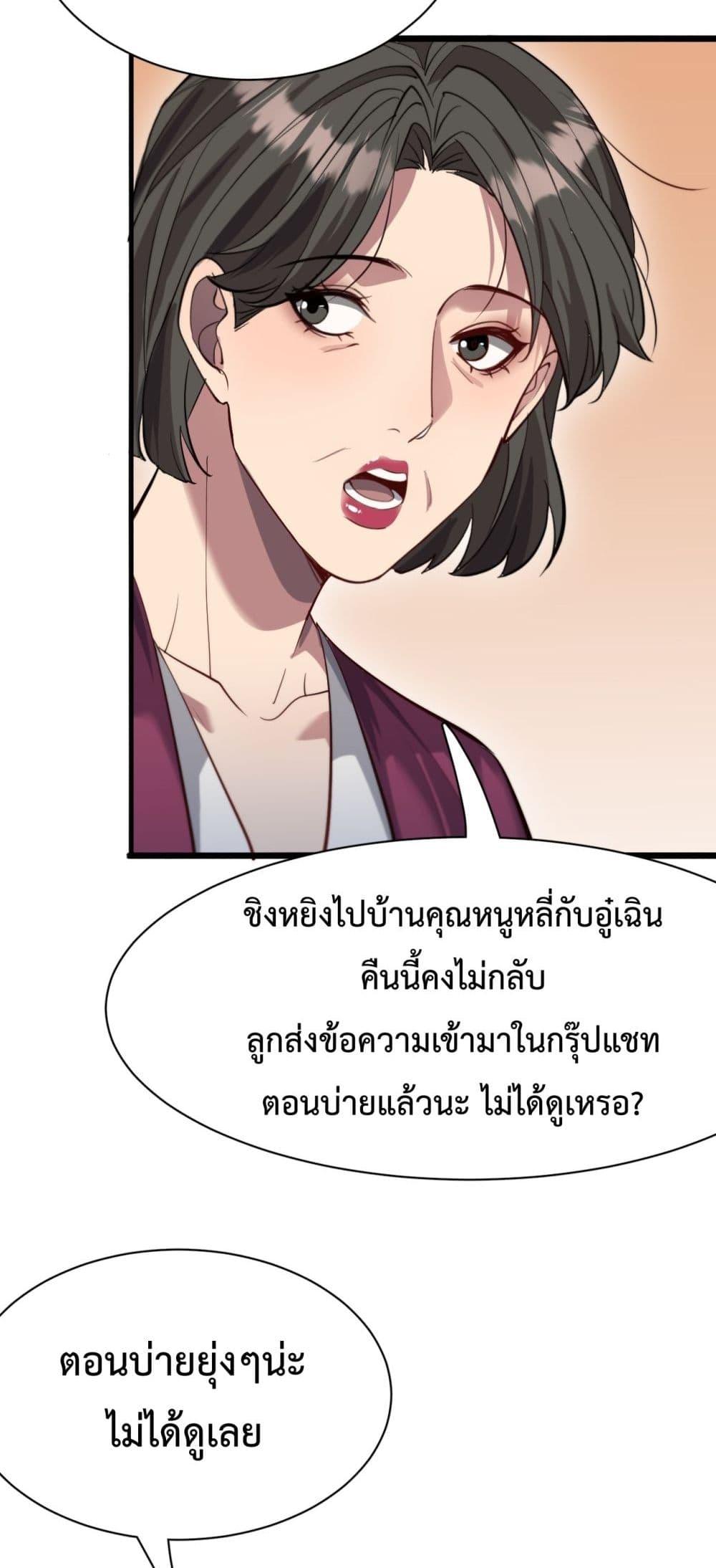 Manga-lc-com อ่านมังงะ อ่านการ์ตูน ออนไลน์ ฟรี I’mStuckonth ตอนที่ 1 2 3 4 5 6 7 8 9 10 11 12 13 14 ฟรี ไม่มีโฆษณา Manga-lc - อ่าน มังงะ อ่าน การ์ตูน ออนไลน์ อ่านมังงะ ฟรี