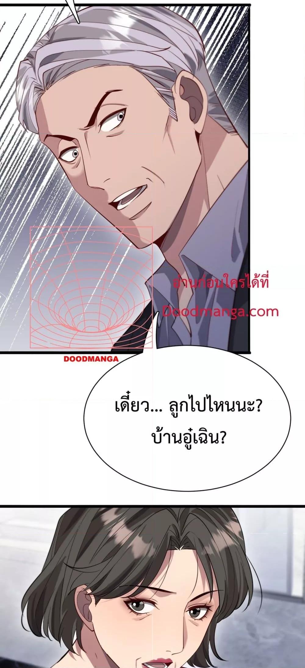 Manga-lc-com อ่านมังงะ อ่านการ์ตูน ออนไลน์ ฟรี I’mStuckonth ตอนที่ 1 2 3 4 5 6 7 8 9 10 11 12 13 14 ฟรี ไม่มีโฆษณา Manga-lc - อ่าน มังงะ อ่าน การ์ตูน ออนไลน์ อ่านมังงะ ฟรี