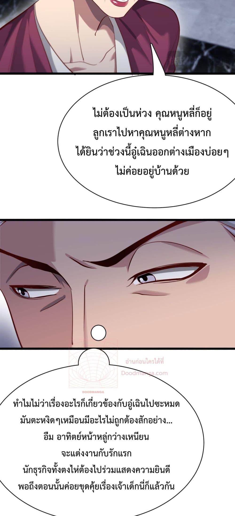 Manga-lc-com อ่านมังงะ อ่านการ์ตูน ออนไลน์ ฟรี I’mStuckonth ตอนที่ 1 2 3 4 5 6 7 8 9 10 11 12 13 14 ฟรี ไม่มีโฆษณา Manga-lc - อ่าน มังงะ อ่าน การ์ตูน ออนไลน์ อ่านมังงะ ฟรี