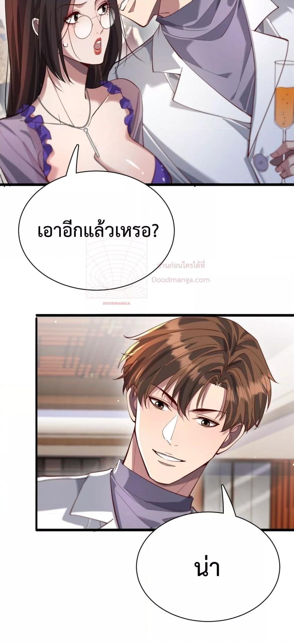 Manga-lc-com อ่านมังงะ อ่านการ์ตูน ออนไลน์ ฟรี I’mStuckonth ตอนที่ 1 2 3 4 5 6 7 8 9 10 11 12 13 14 ฟรี ไม่มีโฆษณา Manga-lc - อ่าน มังงะ อ่าน การ์ตูน ออนไลน์ อ่านมังงะ ฟรี