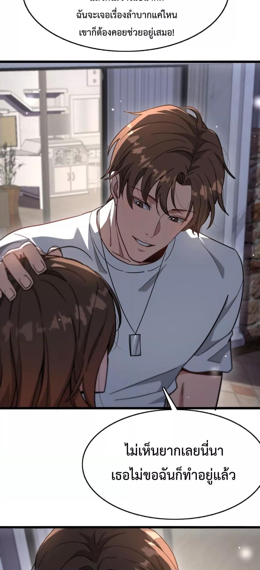 Manga-lc-com อ่านมังงะ อ่านการ์ตูน ออนไลน์ ฟรี I’mStuckonth ตอนที่ 1 2 3 4 5 6 7 8 9 10 11 12 13 14 ฟรี ไม่มีโฆษณา Manga-lc - อ่าน มังงะ อ่าน การ์ตูน ออนไลน์ อ่านมังงะ ฟรี
