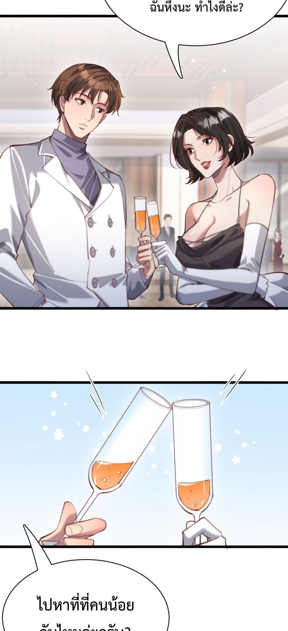 Manga-lc-com อ่านมังงะ อ่านการ์ตูน ออนไลน์ ฟรี I’mStuckonth ตอนที่ 1 2 3 4 5 6 7 8 9 10 11 12 13 14 ฟรี ไม่มีโฆษณา Manga-lc - อ่าน มังงะ อ่าน การ์ตูน ออนไลน์ อ่านมังงะ ฟรี