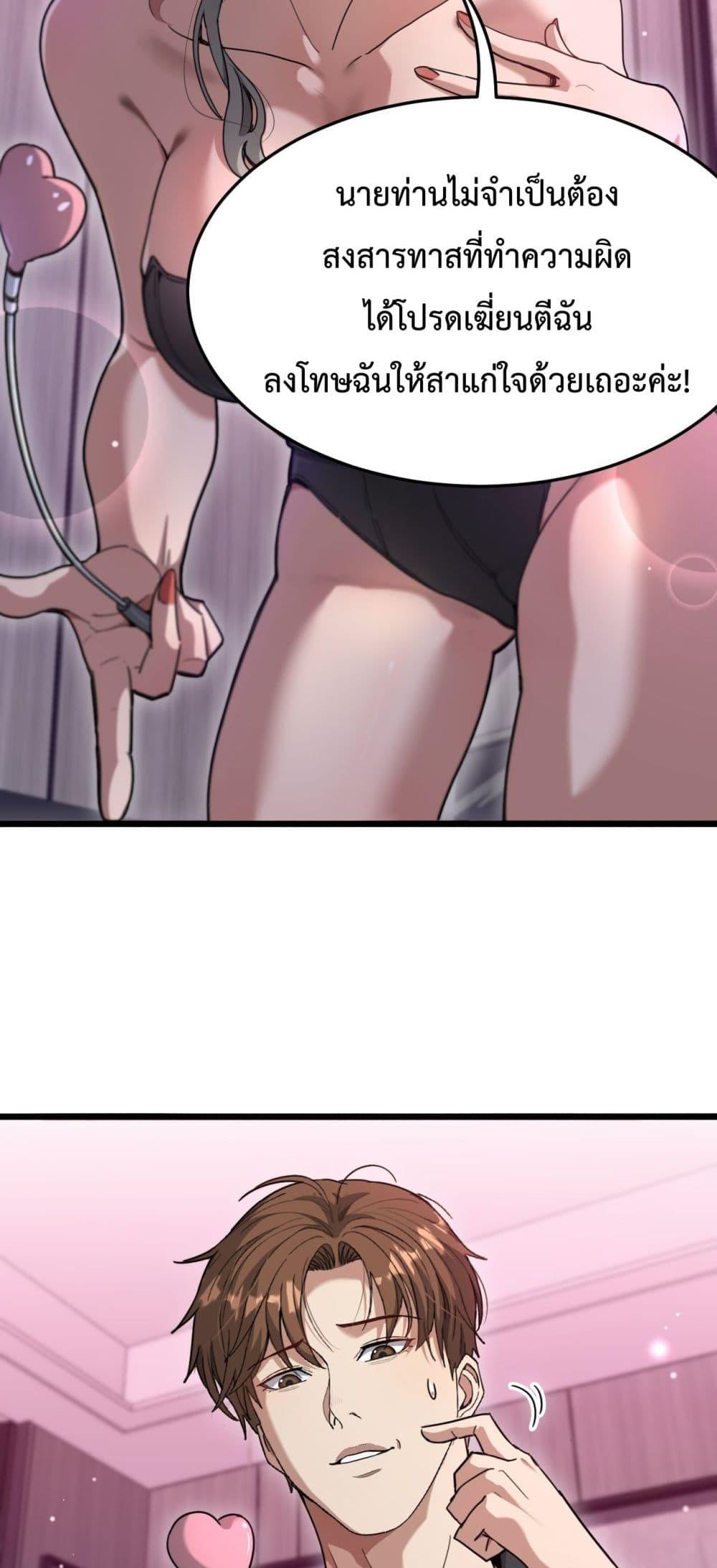 Manga-lc-com อ่านมังงะ อ่านการ์ตูน ออนไลน์ ฟรี I’mStuckonth ตอนที่ 1 2 3 4 5 6 7 8 9 10 11 12 13 14 ฟรี ไม่มีโฆษณา Manga-lc - อ่าน มังงะ อ่าน การ์ตูน ออนไลน์ อ่านมังงะ ฟรี