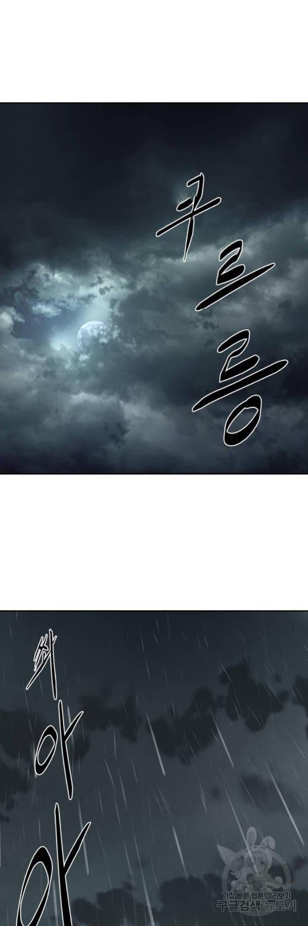 Manga-lc-com อ่านมังงะ อ่านการ์ตูน ออนไลน์ ฟรี The Boy of Death ตอนที่ 1 2 3 4 5 6 7 8 9 10 11 12 13 14 ฟรี ไม่มีโฆษณา Manga-lc - อ่าน มังงะ อ่าน การ์ตูน ออนไลน์ อ่านมังงะ ฟรี