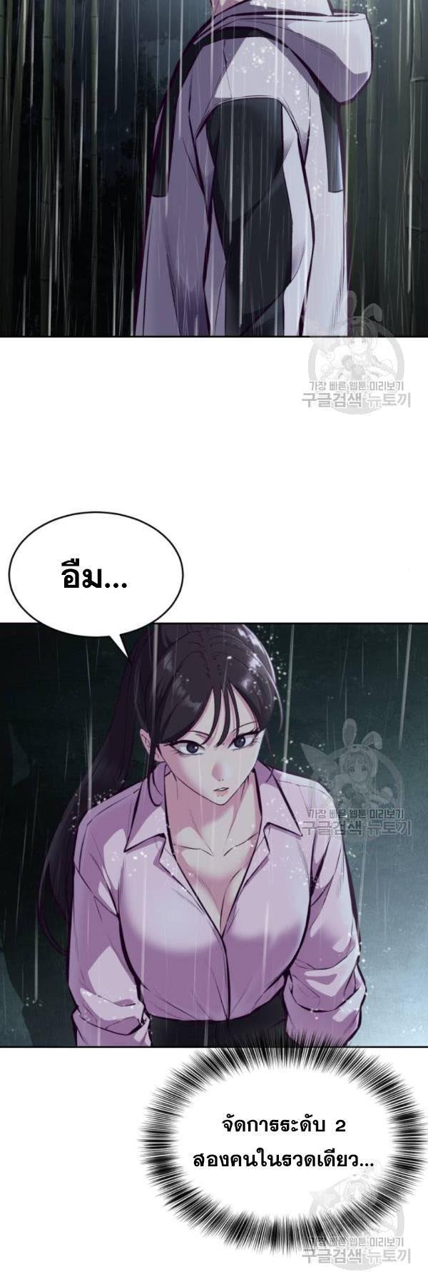 Manga-lc-com อ่านมังงะ อ่านการ์ตูน ออนไลน์ ฟรี The Boy of Death ตอนที่ 1 2 3 4 5 6 7 8 9 10 11 12 13 14 ฟรี ไม่มีโฆษณา Manga-lc - อ่าน มังงะ อ่าน การ์ตูน ออนไลน์ อ่านมังงะ ฟรี