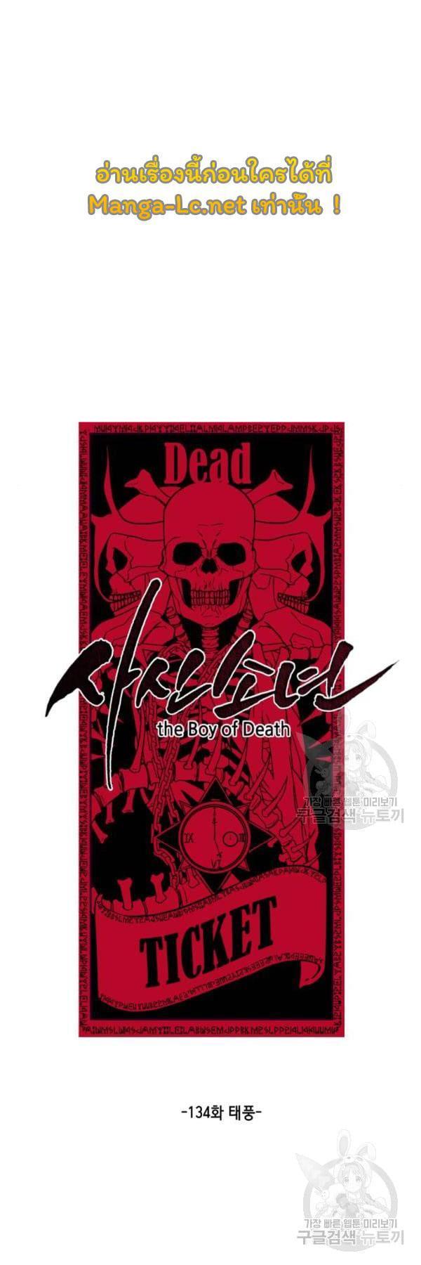 Manga-lc-com อ่านมังงะ อ่านการ์ตูน ออนไลน์ ฟรี The Boy of Death ตอนที่ 1 2 3 4 5 6 7 8 9 10 11 12 13 14 ฟรี ไม่มีโฆษณา Manga-lc - อ่าน มังงะ อ่าน การ์ตูน ออนไลน์ อ่านมังงะ ฟรี