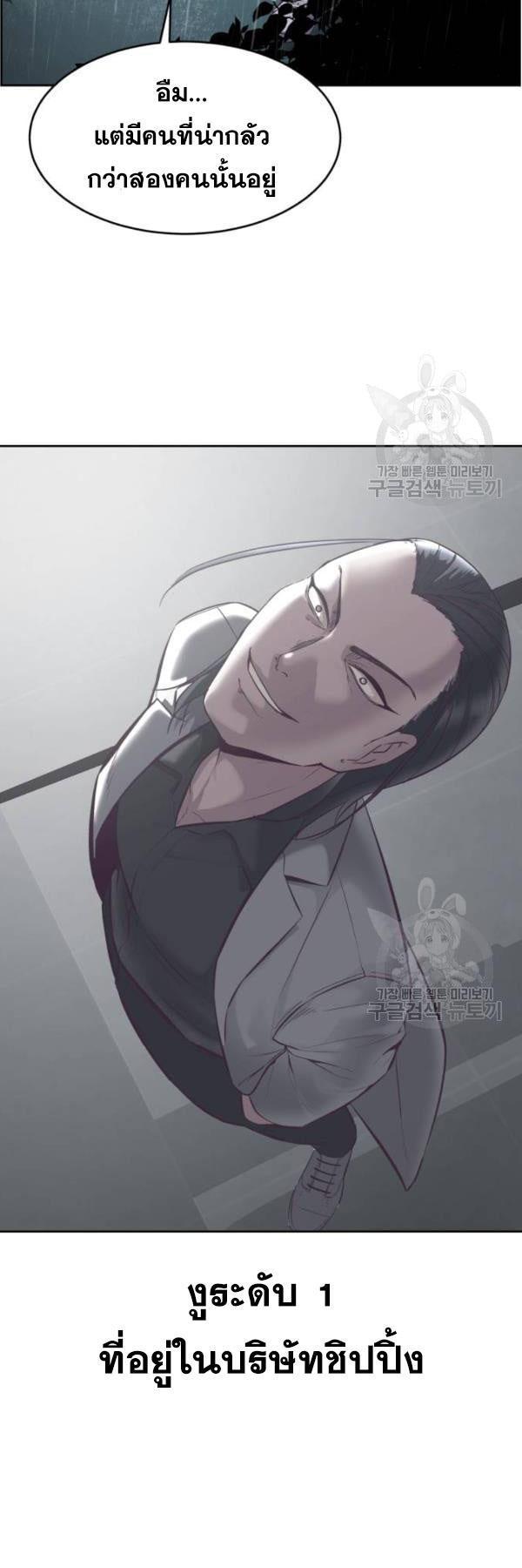 Manga-lc-com อ่านมังงะ อ่านการ์ตูน ออนไลน์ ฟรี The Boy of Death ตอนที่ 1 2 3 4 5 6 7 8 9 10 11 12 13 14 ฟรี ไม่มีโฆษณา Manga-lc - อ่าน มังงะ อ่าน การ์ตูน ออนไลน์ อ่านมังงะ ฟรี