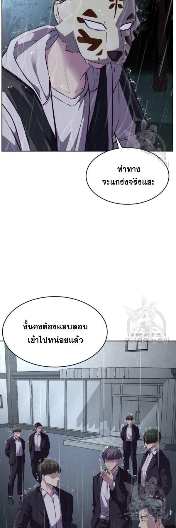 Manga-lc-com อ่านมังงะ อ่านการ์ตูน ออนไลน์ ฟรี The Boy of Death ตอนที่ 1 2 3 4 5 6 7 8 9 10 11 12 13 14 ฟรี ไม่มีโฆษณา Manga-lc - อ่าน มังงะ อ่าน การ์ตูน ออนไลน์ อ่านมังงะ ฟรี