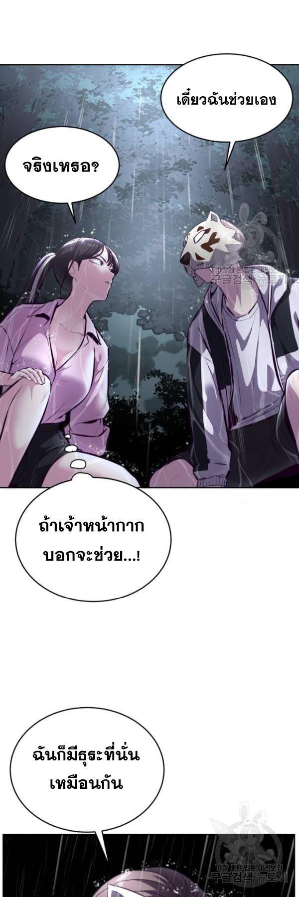 Manga-lc-com อ่านมังงะ อ่านการ์ตูน ออนไลน์ ฟรี The Boy of Death ตอนที่ 1 2 3 4 5 6 7 8 9 10 11 12 13 14 ฟรี ไม่มีโฆษณา Manga-lc - อ่าน มังงะ อ่าน การ์ตูน ออนไลน์ อ่านมังงะ ฟรี