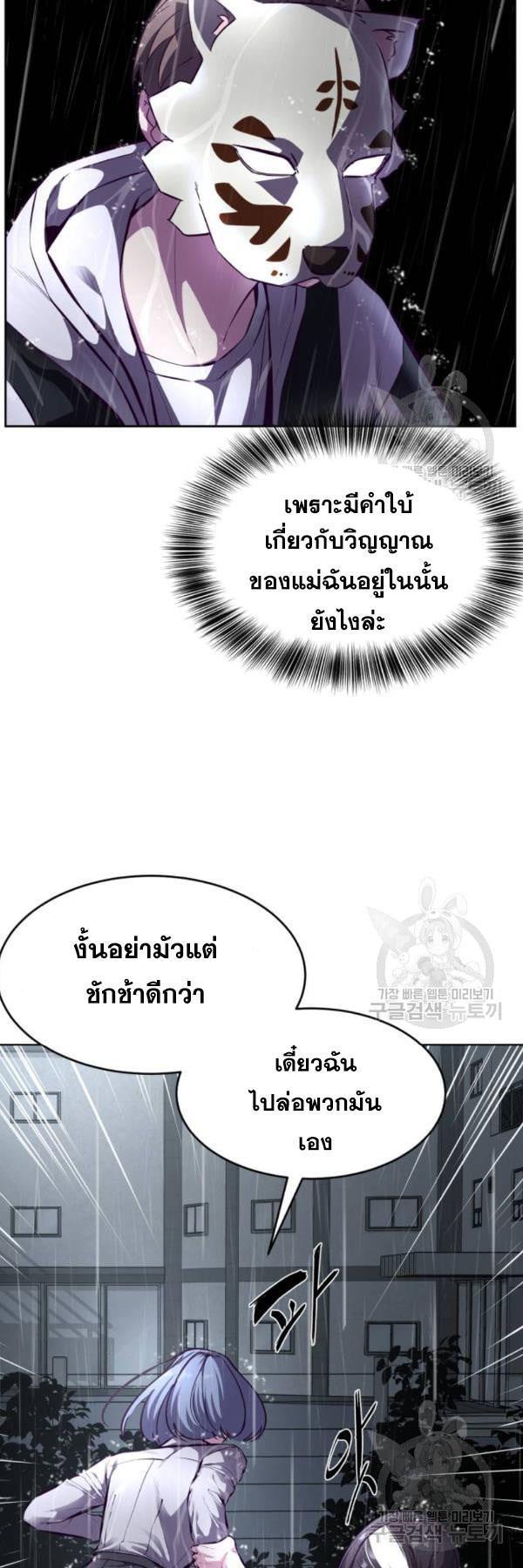 Manga-lc-com อ่านมังงะ อ่านการ์ตูน ออนไลน์ ฟรี The Boy of Death ตอนที่ 1 2 3 4 5 6 7 8 9 10 11 12 13 14 ฟรี ไม่มีโฆษณา Manga-lc - อ่าน มังงะ อ่าน การ์ตูน ออนไลน์ อ่านมังงะ ฟรี