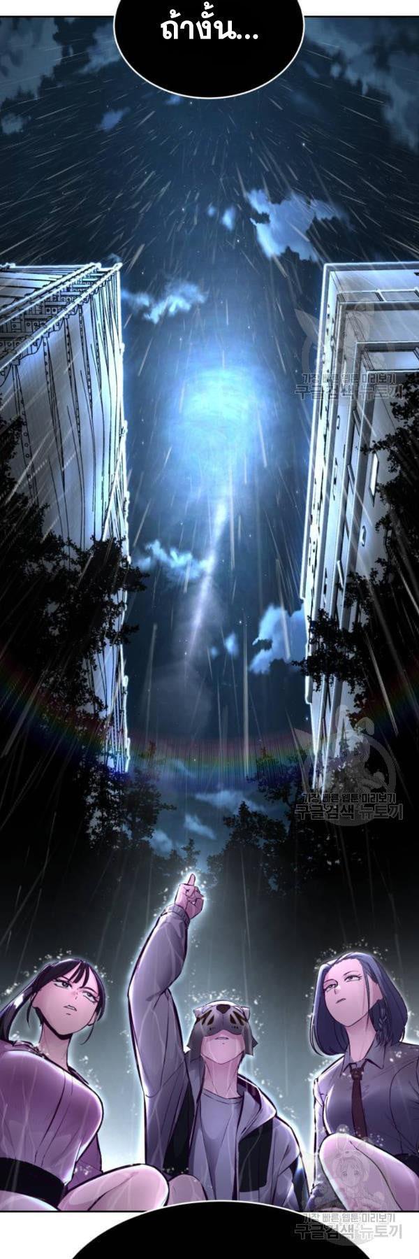 Manga-lc-com อ่านมังงะ อ่านการ์ตูน ออนไลน์ ฟรี The Boy of Death ตอนที่ 1 2 3 4 5 6 7 8 9 10 11 12 13 14 ฟรี ไม่มีโฆษณา Manga-lc - อ่าน มังงะ อ่าน การ์ตูน ออนไลน์ อ่านมังงะ ฟรี