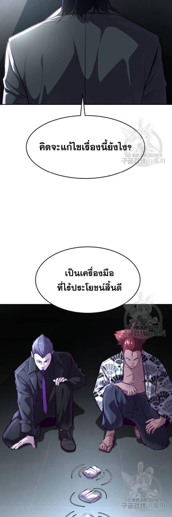 Manga-lc-com อ่านมังงะ อ่านการ์ตูน ออนไลน์ ฟรี The Boy of Death ตอนที่ 1 2 3 4 5 6 7 8 9 10 11 12 13 14 ฟรี ไม่มีโฆษณา Manga-lc - อ่าน มังงะ อ่าน การ์ตูน ออนไลน์ อ่านมังงะ ฟรี