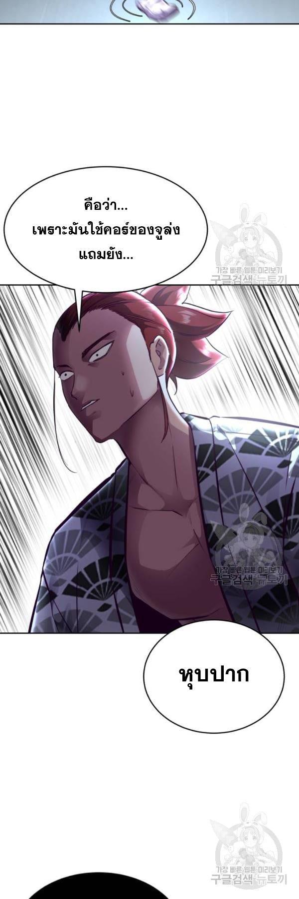 Manga-lc-com อ่านมังงะ อ่านการ์ตูน ออนไลน์ ฟรี The Boy of Death ตอนที่ 1 2 3 4 5 6 7 8 9 10 11 12 13 14 ฟรี ไม่มีโฆษณา Manga-lc - อ่าน มังงะ อ่าน การ์ตูน ออนไลน์ อ่านมังงะ ฟรี