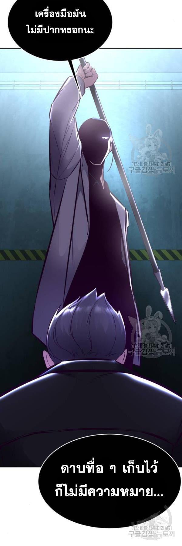 Manga-lc-com อ่านมังงะ อ่านการ์ตูน ออนไลน์ ฟรี The Boy of Death ตอนที่ 1 2 3 4 5 6 7 8 9 10 11 12 13 14 ฟรี ไม่มีโฆษณา Manga-lc - อ่าน มังงะ อ่าน การ์ตูน ออนไลน์ อ่านมังงะ ฟรี