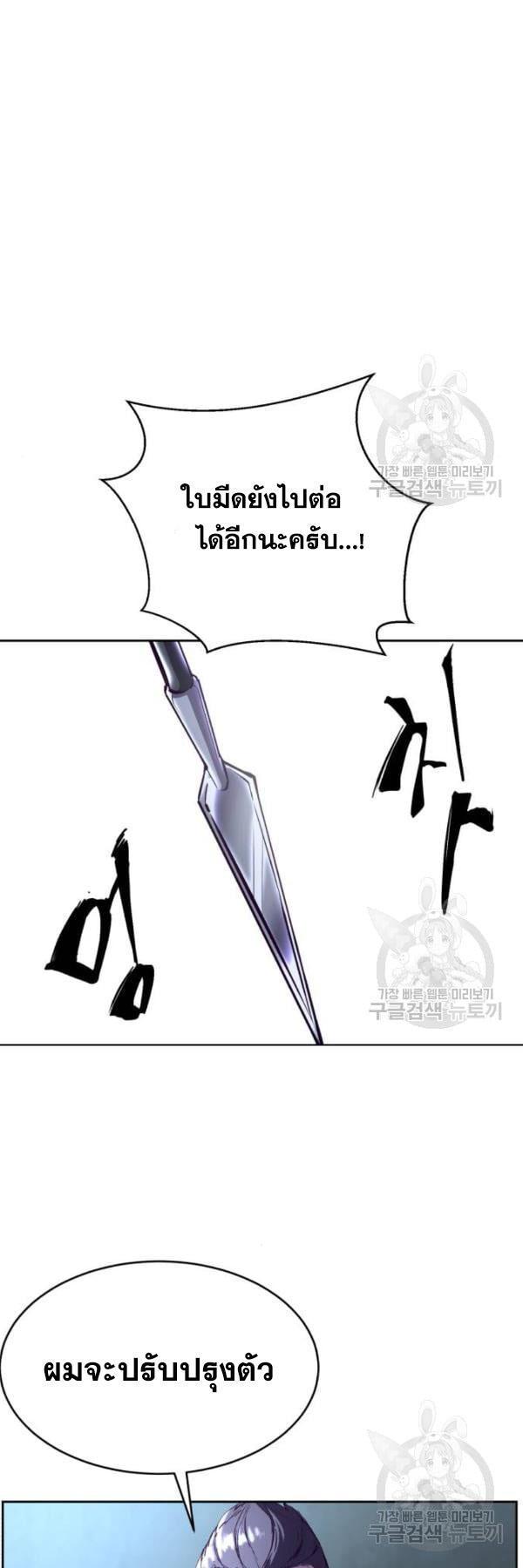 Manga-lc-com อ่านมังงะ อ่านการ์ตูน ออนไลน์ ฟรี The Boy of Death ตอนที่ 1 2 3 4 5 6 7 8 9 10 11 12 13 14 ฟรี ไม่มีโฆษณา Manga-lc - อ่าน มังงะ อ่าน การ์ตูน ออนไลน์ อ่านมังงะ ฟรี