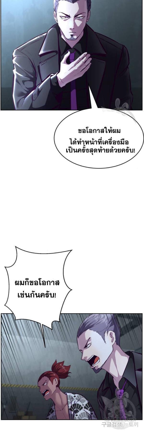 Manga-lc-com อ่านมังงะ อ่านการ์ตูน ออนไลน์ ฟรี The Boy of Death ตอนที่ 1 2 3 4 5 6 7 8 9 10 11 12 13 14 ฟรี ไม่มีโฆษณา Manga-lc - อ่าน มังงะ อ่าน การ์ตูน ออนไลน์ อ่านมังงะ ฟรี