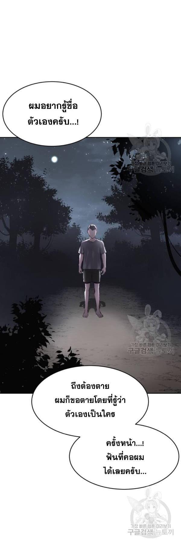 Manga-lc-com อ่านมังงะ อ่านการ์ตูน ออนไลน์ ฟรี The Boy of Death ตอนที่ 1 2 3 4 5 6 7 8 9 10 11 12 13 14 ฟรี ไม่มีโฆษณา Manga-lc - อ่าน มังงะ อ่าน การ์ตูน ออนไลน์ อ่านมังงะ ฟรี