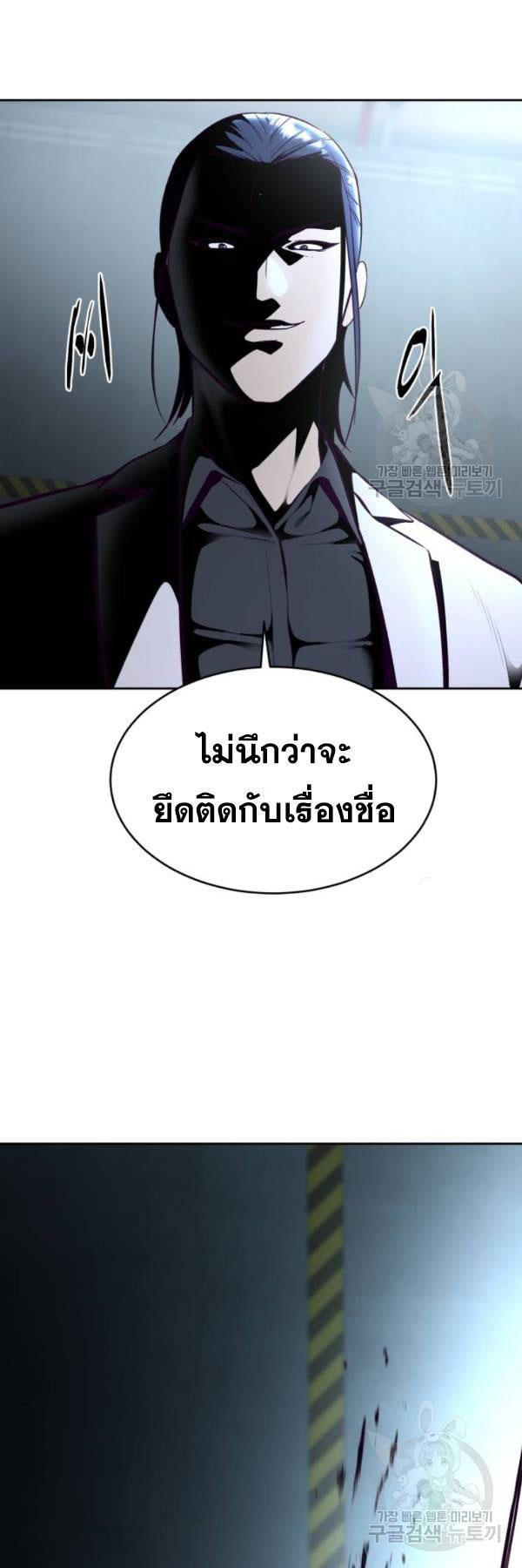 Manga-lc-com อ่านมังงะ อ่านการ์ตูน ออนไลน์ ฟรี The Boy of Death ตอนที่ 1 2 3 4 5 6 7 8 9 10 11 12 13 14 ฟรี ไม่มีโฆษณา Manga-lc - อ่าน มังงะ อ่าน การ์ตูน ออนไลน์ อ่านมังงะ ฟรี