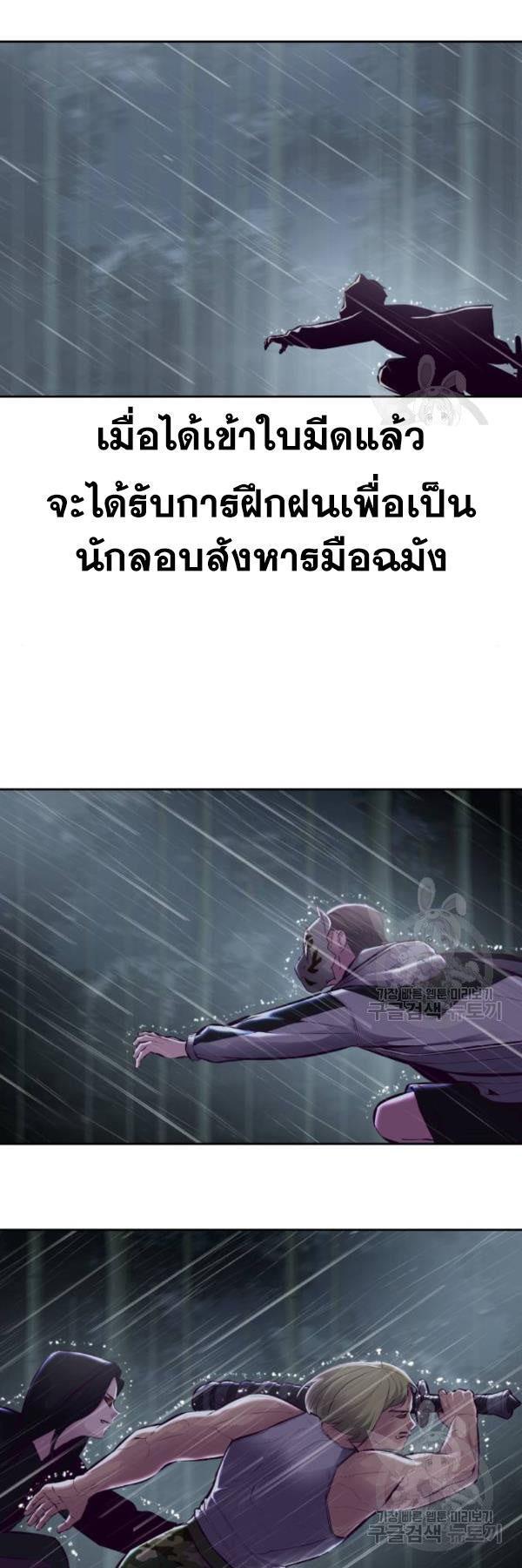 Manga-lc-com อ่านมังงะ อ่านการ์ตูน ออนไลน์ ฟรี The Boy of Death ตอนที่ 1 2 3 4 5 6 7 8 9 10 11 12 13 14 ฟรี ไม่มีโฆษณา Manga-lc - อ่าน มังงะ อ่าน การ์ตูน ออนไลน์ อ่านมังงะ ฟรี