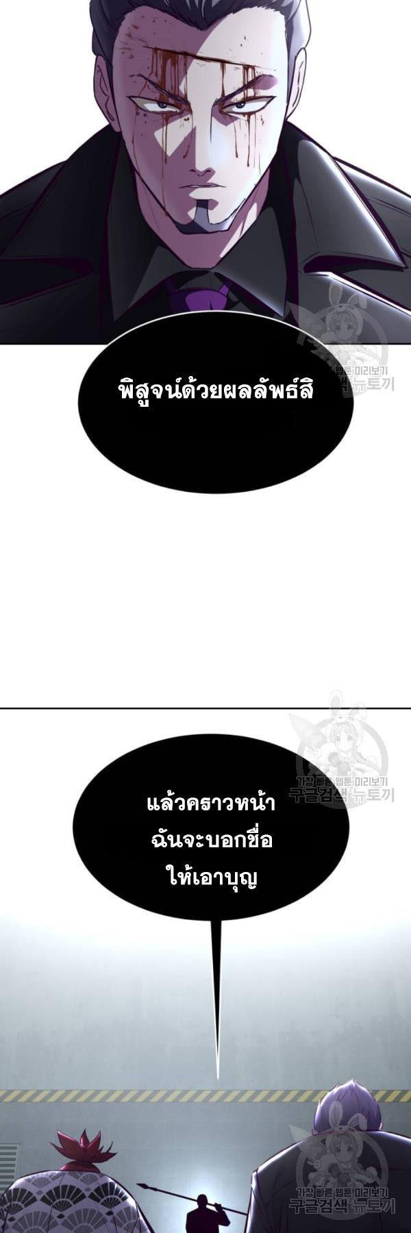 Manga-lc-com อ่านมังงะ อ่านการ์ตูน ออนไลน์ ฟรี The Boy of Death ตอนที่ 1 2 3 4 5 6 7 8 9 10 11 12 13 14 ฟรี ไม่มีโฆษณา Manga-lc - อ่าน มังงะ อ่าน การ์ตูน ออนไลน์ อ่านมังงะ ฟรี