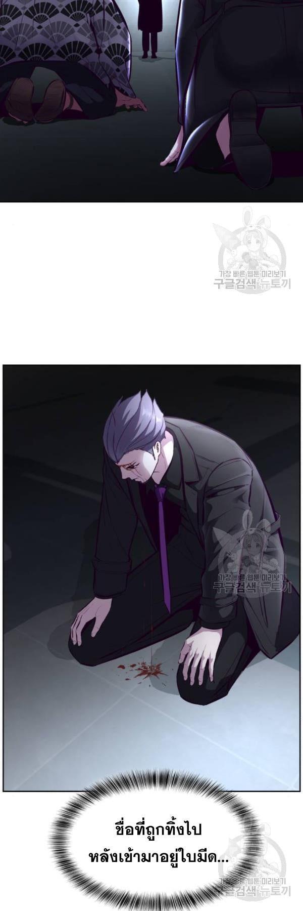 Manga-lc-com อ่านมังงะ อ่านการ์ตูน ออนไลน์ ฟรี The Boy of Death ตอนที่ 1 2 3 4 5 6 7 8 9 10 11 12 13 14 ฟรี ไม่มีโฆษณา Manga-lc - อ่าน มังงะ อ่าน การ์ตูน ออนไลน์ อ่านมังงะ ฟรี