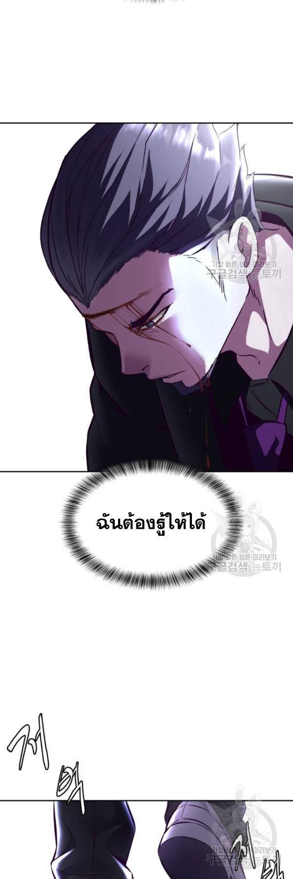 Manga-lc-com อ่านมังงะ อ่านการ์ตูน ออนไลน์ ฟรี The Boy of Death ตอนที่ 1 2 3 4 5 6 7 8 9 10 11 12 13 14 ฟรี ไม่มีโฆษณา Manga-lc - อ่าน มังงะ อ่าน การ์ตูน ออนไลน์ อ่านมังงะ ฟรี
