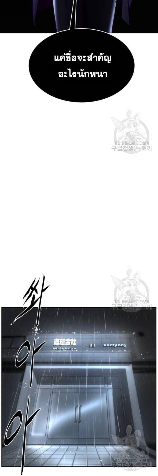 Manga-lc-com อ่านมังงะ อ่านการ์ตูน ออนไลน์ ฟรี The Boy of Death ตอนที่ 1 2 3 4 5 6 7 8 9 10 11 12 13 14 ฟรี ไม่มีโฆษณา Manga-lc - อ่าน มังงะ อ่าน การ์ตูน ออนไลน์ อ่านมังงะ ฟรี