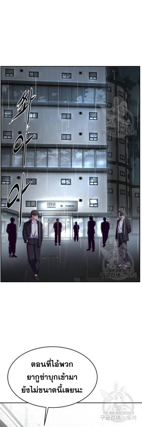 Manga-lc-com อ่านมังงะ อ่านการ์ตูน ออนไลน์ ฟรี The Boy of Death ตอนที่ 1 2 3 4 5 6 7 8 9 10 11 12 13 14 ฟรี ไม่มีโฆษณา Manga-lc - อ่าน มังงะ อ่าน การ์ตูน ออนไลน์ อ่านมังงะ ฟรี