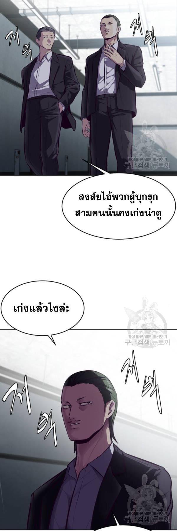 Manga-lc-com อ่านมังงะ อ่านการ์ตูน ออนไลน์ ฟรี The Boy of Death ตอนที่ 1 2 3 4 5 6 7 8 9 10 11 12 13 14 ฟรี ไม่มีโฆษณา Manga-lc - อ่าน มังงะ อ่าน การ์ตูน ออนไลน์ อ่านมังงะ ฟรี