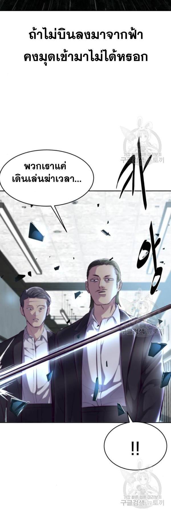 Manga-lc-com อ่านมังงะ อ่านการ์ตูน ออนไลน์ ฟรี The Boy of Death ตอนที่ 1 2 3 4 5 6 7 8 9 10 11 12 13 14 ฟรี ไม่มีโฆษณา Manga-lc - อ่าน มังงะ อ่าน การ์ตูน ออนไลน์ อ่านมังงะ ฟรี