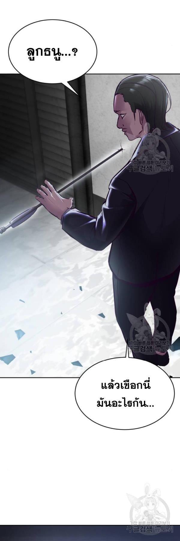 Manga-lc-com อ่านมังงะ อ่านการ์ตูน ออนไลน์ ฟรี The Boy of Death ตอนที่ 1 2 3 4 5 6 7 8 9 10 11 12 13 14 ฟรี ไม่มีโฆษณา Manga-lc - อ่าน มังงะ อ่าน การ์ตูน ออนไลน์ อ่านมังงะ ฟรี