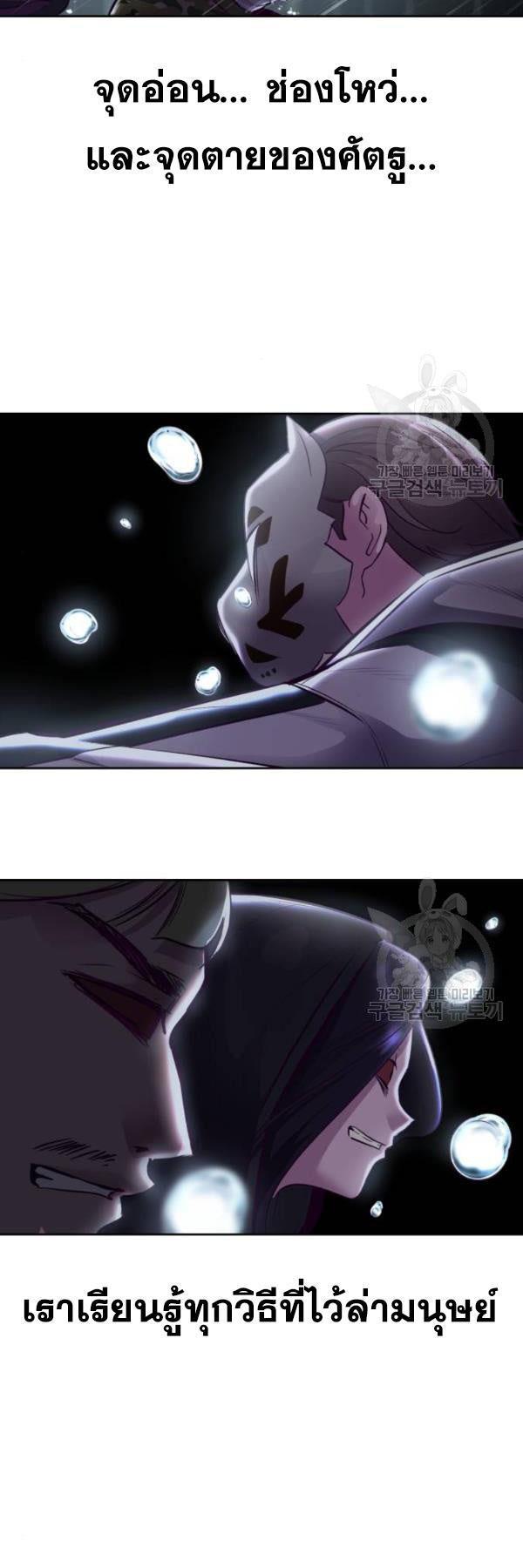 Manga-lc-com อ่านมังงะ อ่านการ์ตูน ออนไลน์ ฟรี The Boy of Death ตอนที่ 1 2 3 4 5 6 7 8 9 10 11 12 13 14 ฟรี ไม่มีโฆษณา Manga-lc - อ่าน มังงะ อ่าน การ์ตูน ออนไลน์ อ่านมังงะ ฟรี