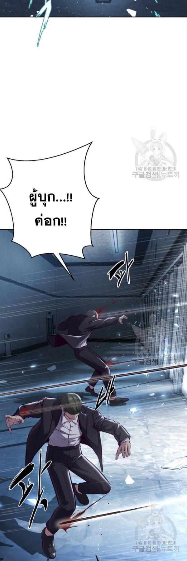 Manga-lc-com อ่านมังงะ อ่านการ์ตูน ออนไลน์ ฟรี The Boy of Death ตอนที่ 1 2 3 4 5 6 7 8 9 10 11 12 13 14 ฟรี ไม่มีโฆษณา Manga-lc - อ่าน มังงะ อ่าน การ์ตูน ออนไลน์ อ่านมังงะ ฟรี