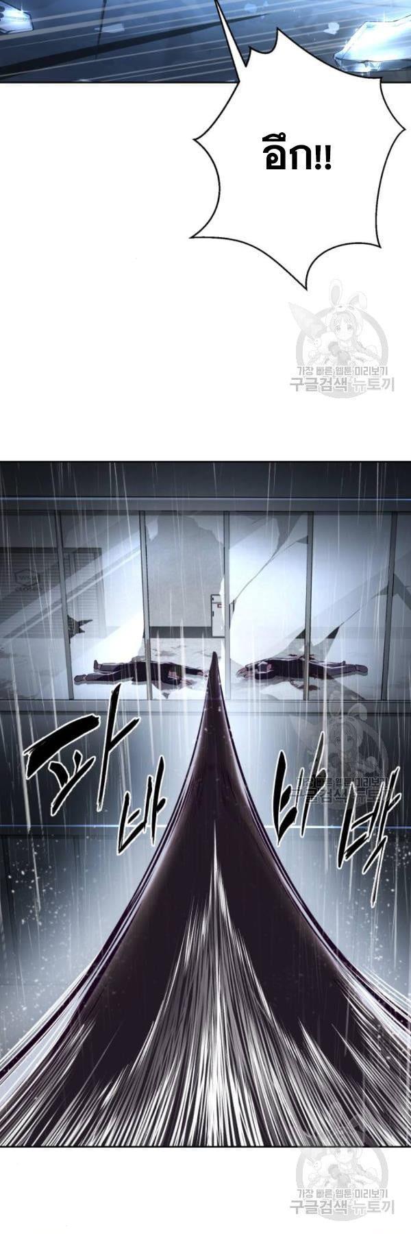 Manga-lc-com อ่านมังงะ อ่านการ์ตูน ออนไลน์ ฟรี The Boy of Death ตอนที่ 1 2 3 4 5 6 7 8 9 10 11 12 13 14 ฟรี ไม่มีโฆษณา Manga-lc - อ่าน มังงะ อ่าน การ์ตูน ออนไลน์ อ่านมังงะ ฟรี