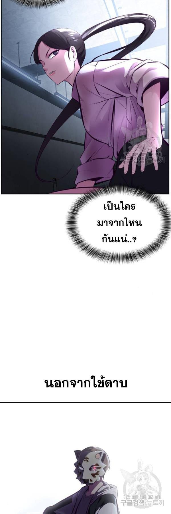 Manga-lc-com อ่านมังงะ อ่านการ์ตูน ออนไลน์ ฟรี The Boy of Death ตอนที่ 1 2 3 4 5 6 7 8 9 10 11 12 13 14 ฟรี ไม่มีโฆษณา Manga-lc - อ่าน มังงะ อ่าน การ์ตูน ออนไลน์ อ่านมังงะ ฟรี