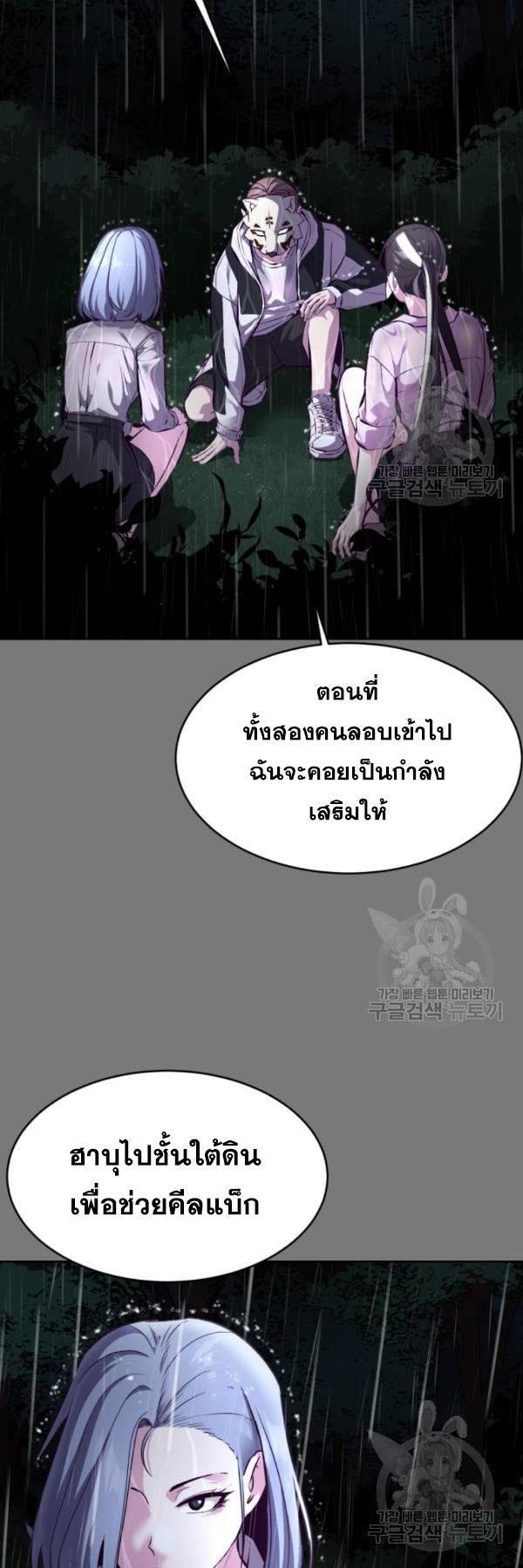 Manga-lc-com อ่านมังงะ อ่านการ์ตูน ออนไลน์ ฟรี The Boy of Death ตอนที่ 1 2 3 4 5 6 7 8 9 10 11 12 13 14 ฟรี ไม่มีโฆษณา Manga-lc - อ่าน มังงะ อ่าน การ์ตูน ออนไลน์ อ่านมังงะ ฟรี