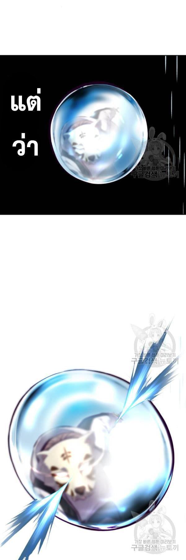 Manga-lc-com อ่านมังงะ อ่านการ์ตูน ออนไลน์ ฟรี The Boy of Death ตอนที่ 1 2 3 4 5 6 7 8 9 10 11 12 13 14 ฟรี ไม่มีโฆษณา Manga-lc - อ่าน มังงะ อ่าน การ์ตูน ออนไลน์ อ่านมังงะ ฟรี