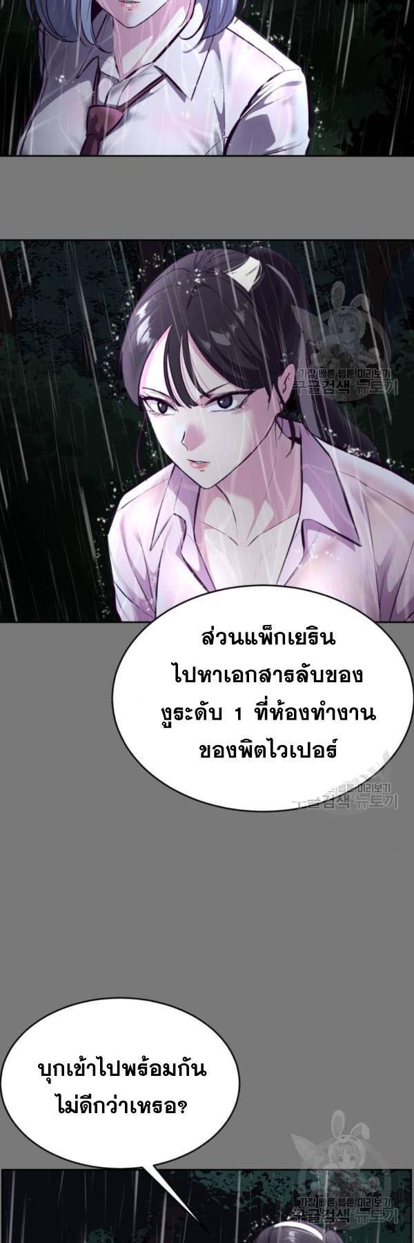 Manga-lc-com อ่านมังงะ อ่านการ์ตูน ออนไลน์ ฟรี The Boy of Death ตอนที่ 1 2 3 4 5 6 7 8 9 10 11 12 13 14 ฟรี ไม่มีโฆษณา Manga-lc - อ่าน มังงะ อ่าน การ์ตูน ออนไลน์ อ่านมังงะ ฟรี