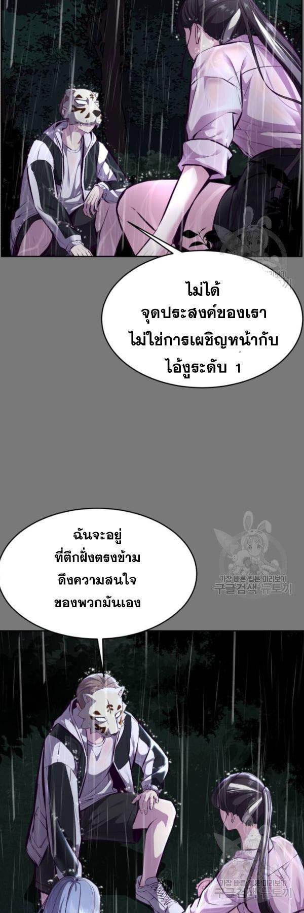 Manga-lc-com อ่านมังงะ อ่านการ์ตูน ออนไลน์ ฟรี The Boy of Death ตอนที่ 1 2 3 4 5 6 7 8 9 10 11 12 13 14 ฟรี ไม่มีโฆษณา Manga-lc - อ่าน มังงะ อ่าน การ์ตูน ออนไลน์ อ่านมังงะ ฟรี