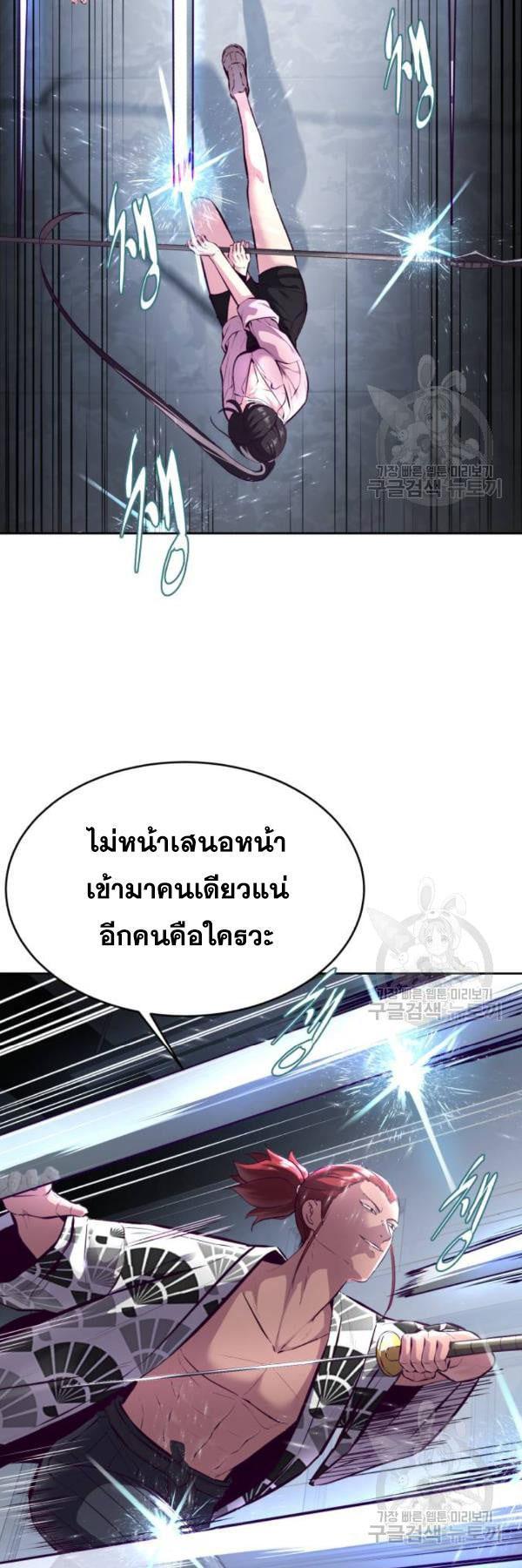 Manga-lc-com อ่านมังงะ อ่านการ์ตูน ออนไลน์ ฟรี The Boy of Death ตอนที่ 1 2 3 4 5 6 7 8 9 10 11 12 13 14 ฟรี ไม่มีโฆษณา Manga-lc - อ่าน มังงะ อ่าน การ์ตูน ออนไลน์ อ่านมังงะ ฟรี