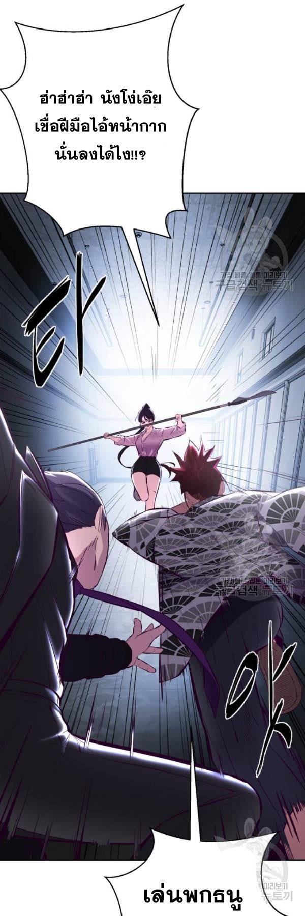 Manga-lc-com อ่านมังงะ อ่านการ์ตูน ออนไลน์ ฟรี The Boy of Death ตอนที่ 1 2 3 4 5 6 7 8 9 10 11 12 13 14 ฟรี ไม่มีโฆษณา Manga-lc - อ่าน มังงะ อ่าน การ์ตูน ออนไลน์ อ่านมังงะ ฟรี