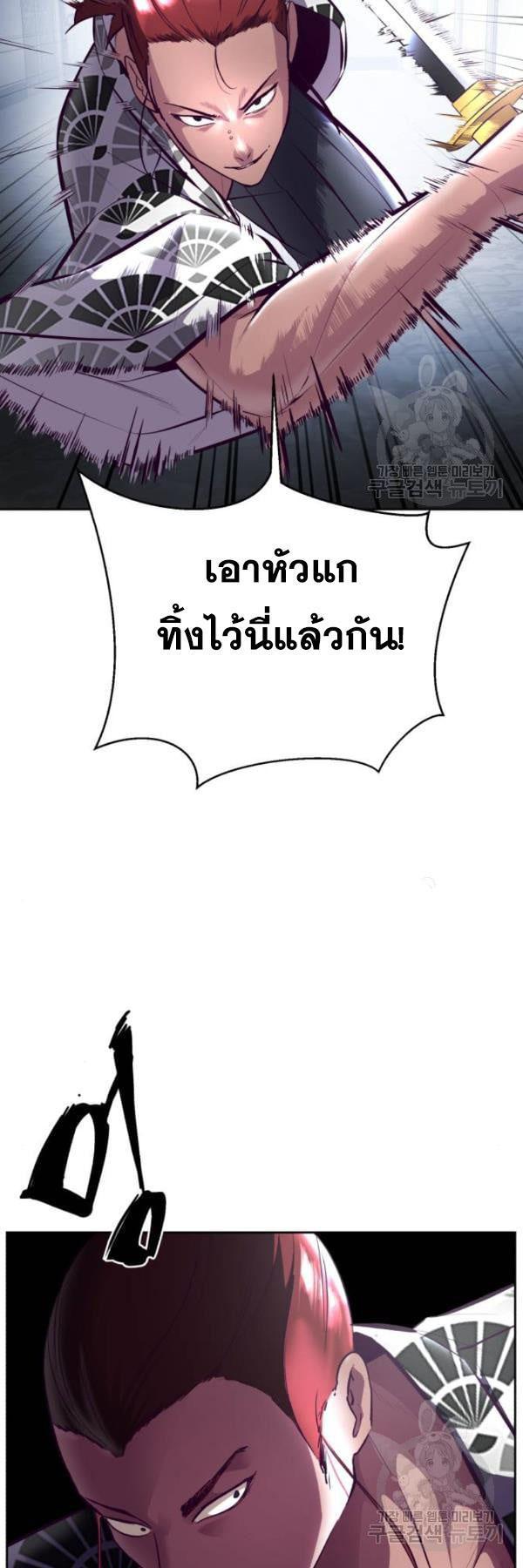 Manga-lc-com อ่านมังงะ อ่านการ์ตูน ออนไลน์ ฟรี The Boy of Death ตอนที่ 1 2 3 4 5 6 7 8 9 10 11 12 13 14 ฟรี ไม่มีโฆษณา Manga-lc - อ่าน มังงะ อ่าน การ์ตูน ออนไลน์ อ่านมังงะ ฟรี
