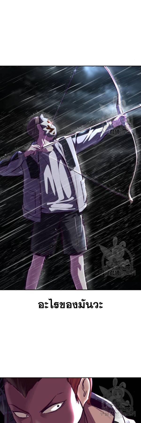 Manga-lc-com อ่านมังงะ อ่านการ์ตูน ออนไลน์ ฟรี The Boy of Death ตอนที่ 1 2 3 4 5 6 7 8 9 10 11 12 13 14 ฟรี ไม่มีโฆษณา Manga-lc - อ่าน มังงะ อ่าน การ์ตูน ออนไลน์ อ่านมังงะ ฟรี