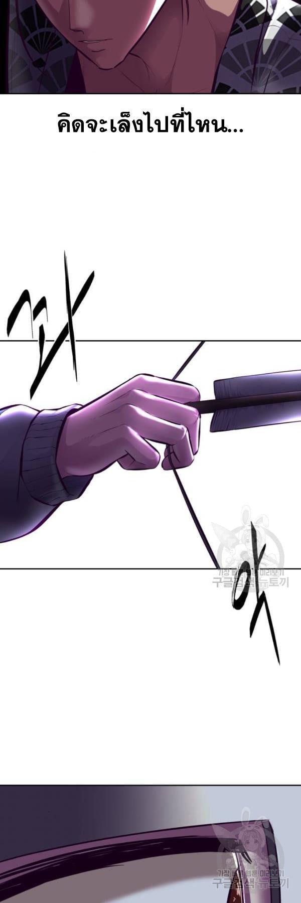 Manga-lc-com อ่านมังงะ อ่านการ์ตูน ออนไลน์ ฟรี The Boy of Death ตอนที่ 1 2 3 4 5 6 7 8 9 10 11 12 13 14 ฟรี ไม่มีโฆษณา Manga-lc - อ่าน มังงะ อ่าน การ์ตูน ออนไลน์ อ่านมังงะ ฟรี