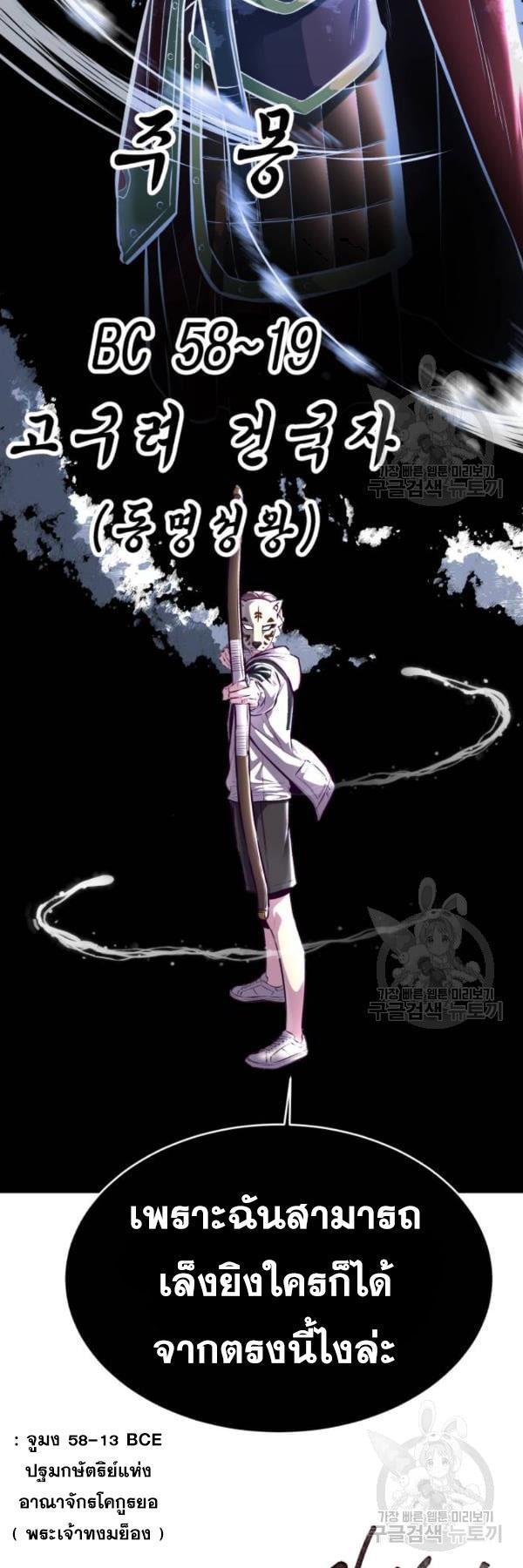 Manga-lc-com อ่านมังงะ อ่านการ์ตูน ออนไลน์ ฟรี The Boy of Death ตอนที่ 1 2 3 4 5 6 7 8 9 10 11 12 13 14 ฟรี ไม่มีโฆษณา Manga-lc - อ่าน มังงะ อ่าน การ์ตูน ออนไลน์ อ่านมังงะ ฟรี